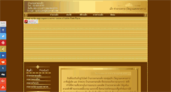 Desktop Screenshot of kongtek.com