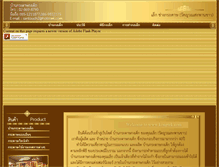 Tablet Screenshot of kongtek.com